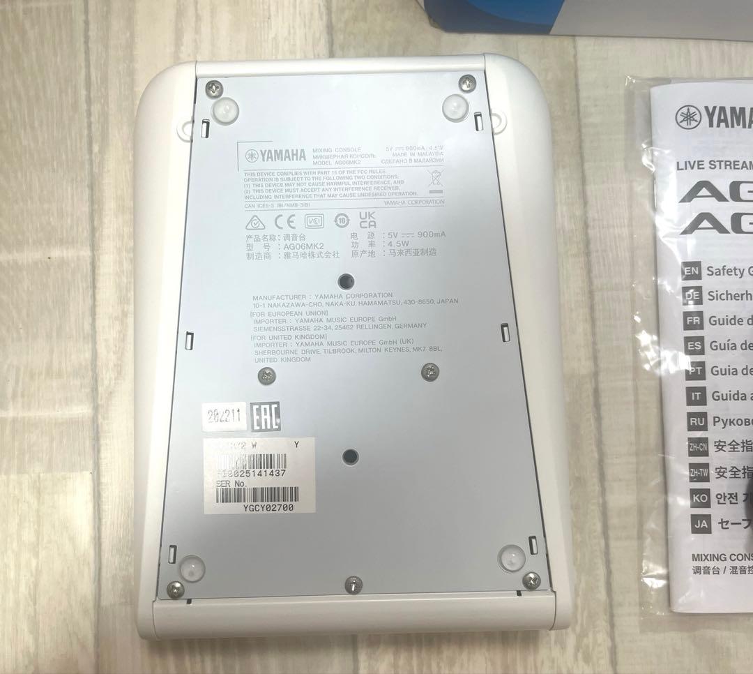 DTM・DAW AG06MK2 Live Streaming Mixer