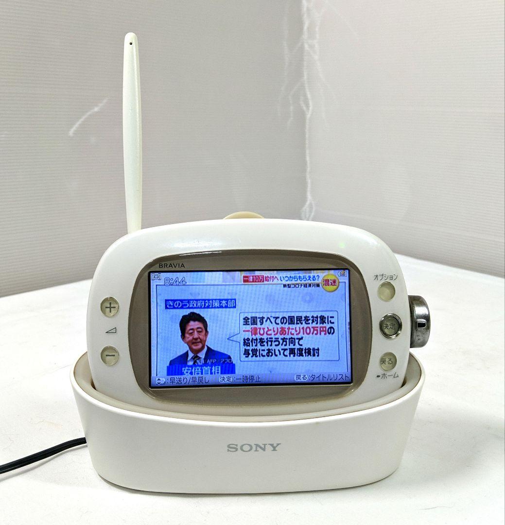 SONYお風呂テレビ XDV-W600 充電スタンドとACアダプター
