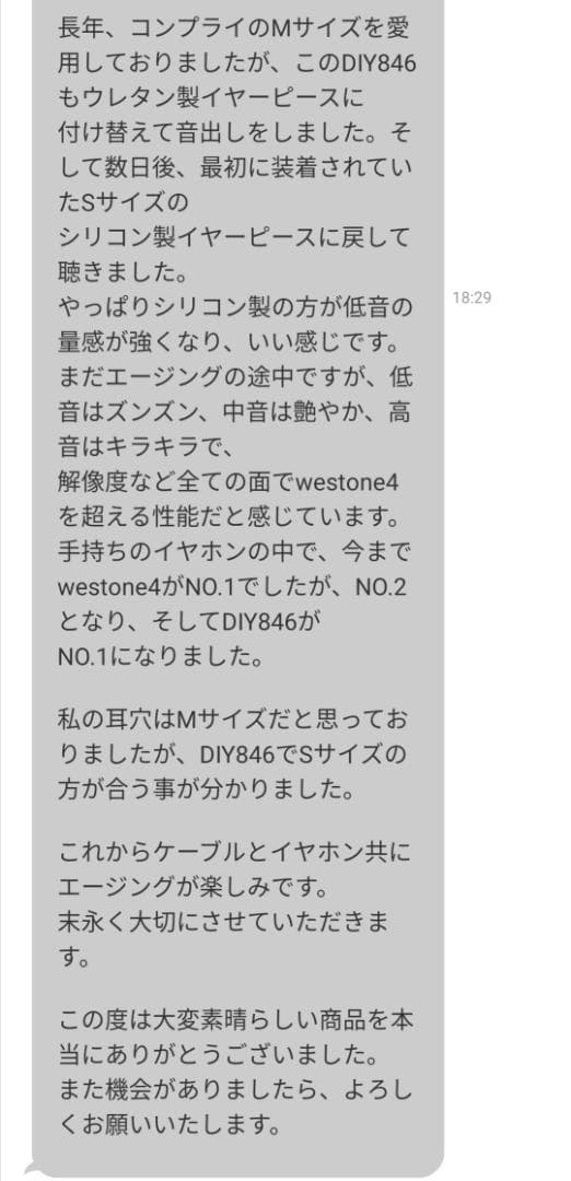 【超高評価】DIY ソニー キンバーケーブル最高仕様 MMCX/4.4mm