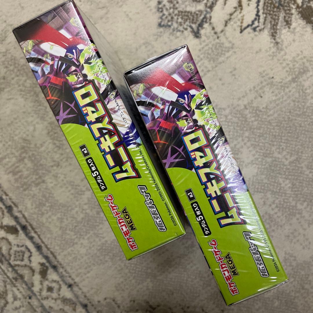 ポケモンカードMEGAムニキスゼロ新品シュリンク付き2boxセット