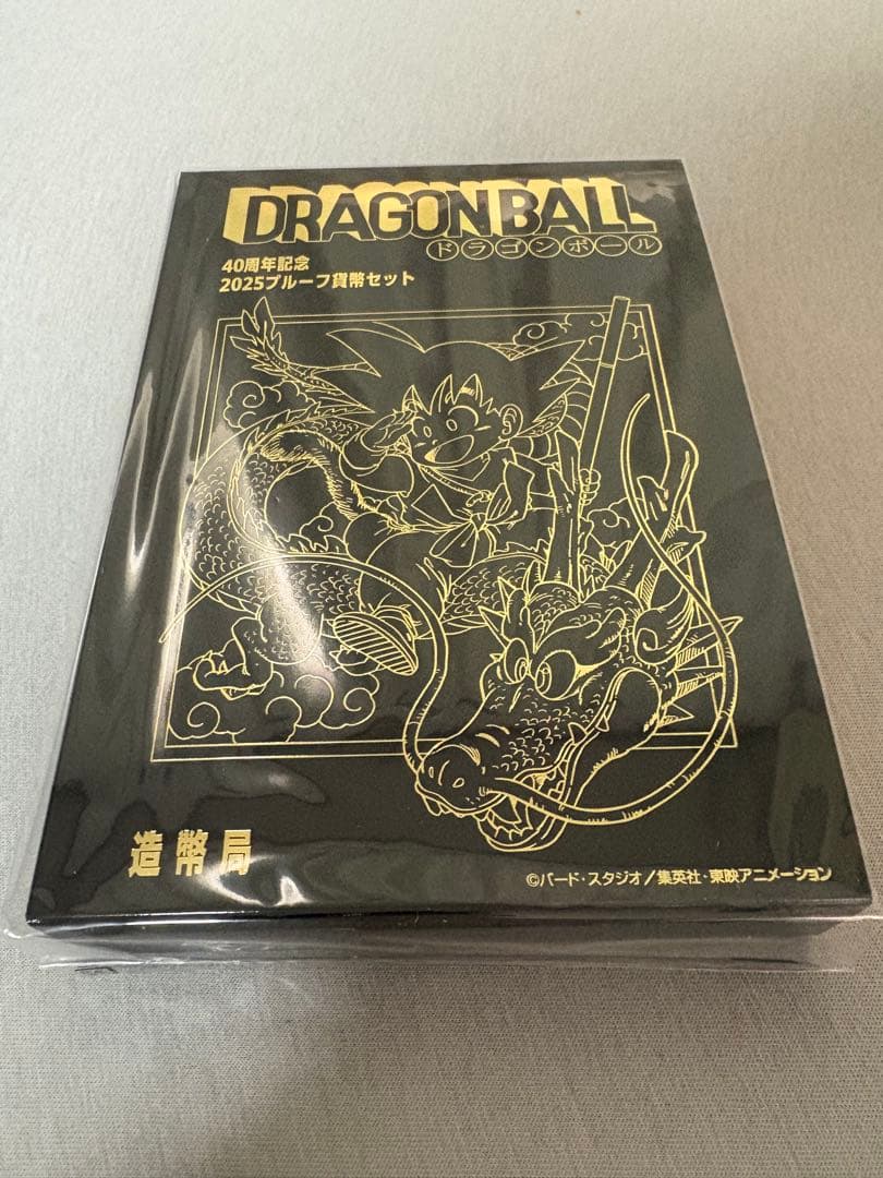 ドラゴンボール40周年記念2025プルーフ貨幣セット ※現金通貨無し
