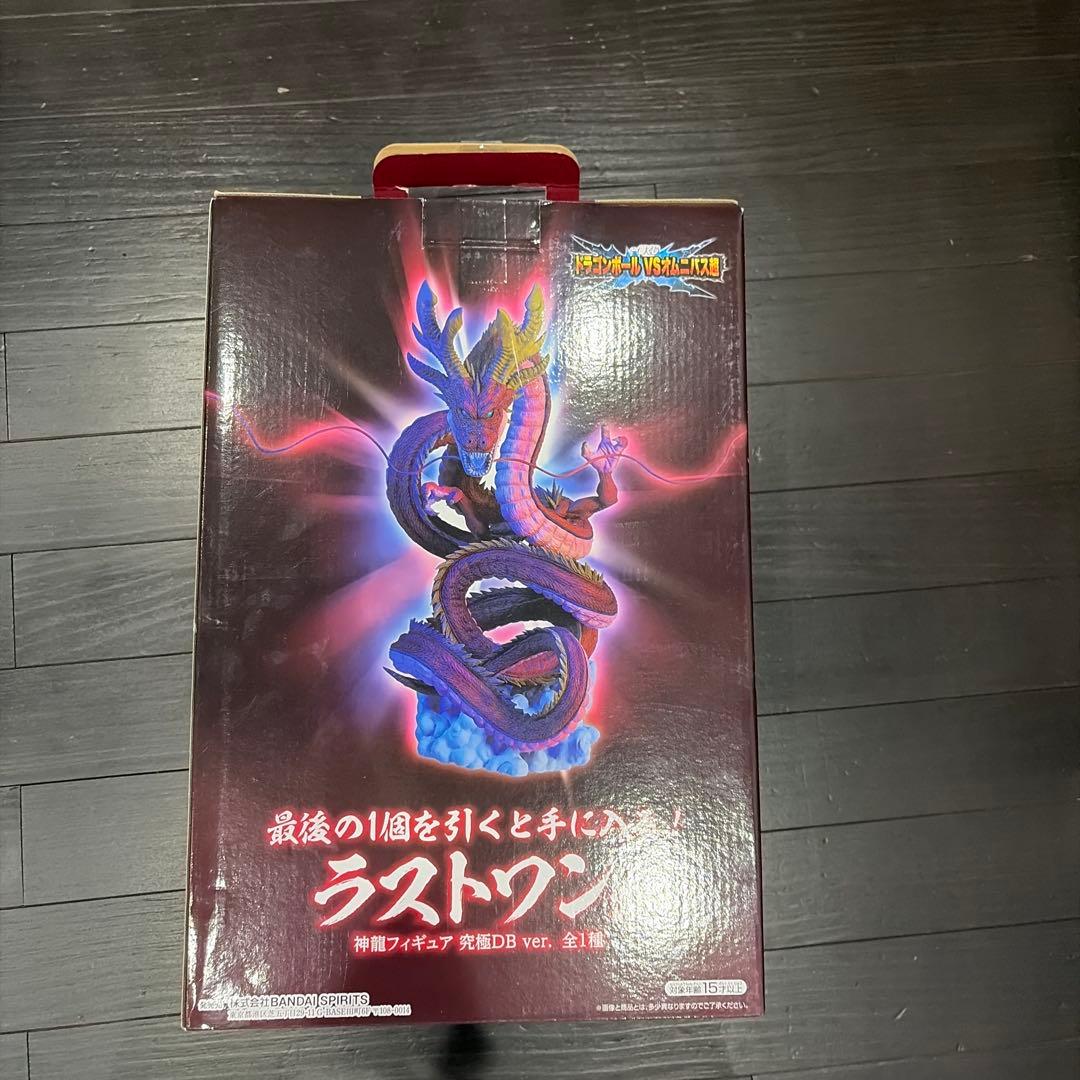 ドラゴンボール ラストワン SDP ver. 正規品