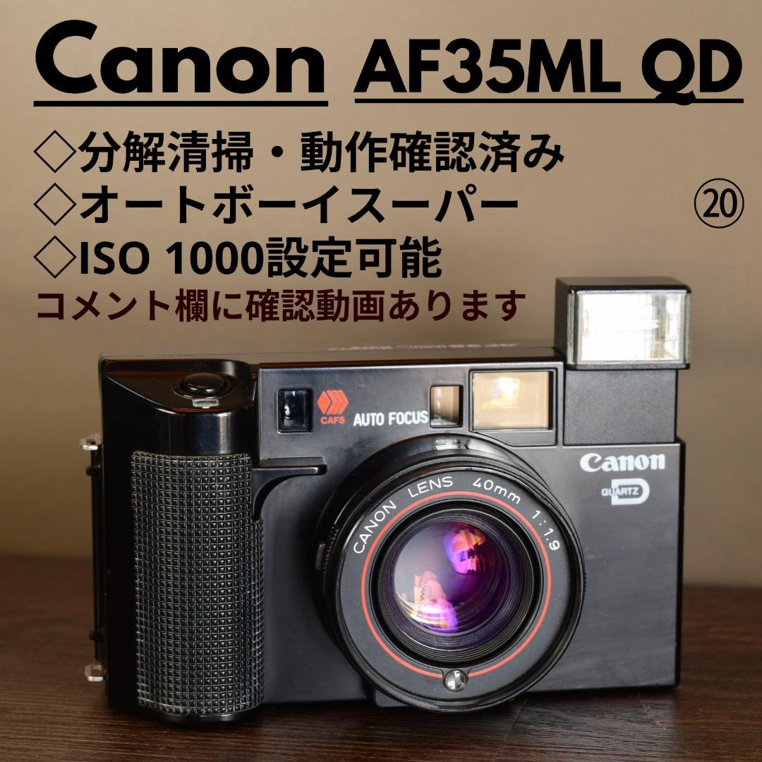 「はんぶんメガネ」 Canon AF35ML 初期動作保証
