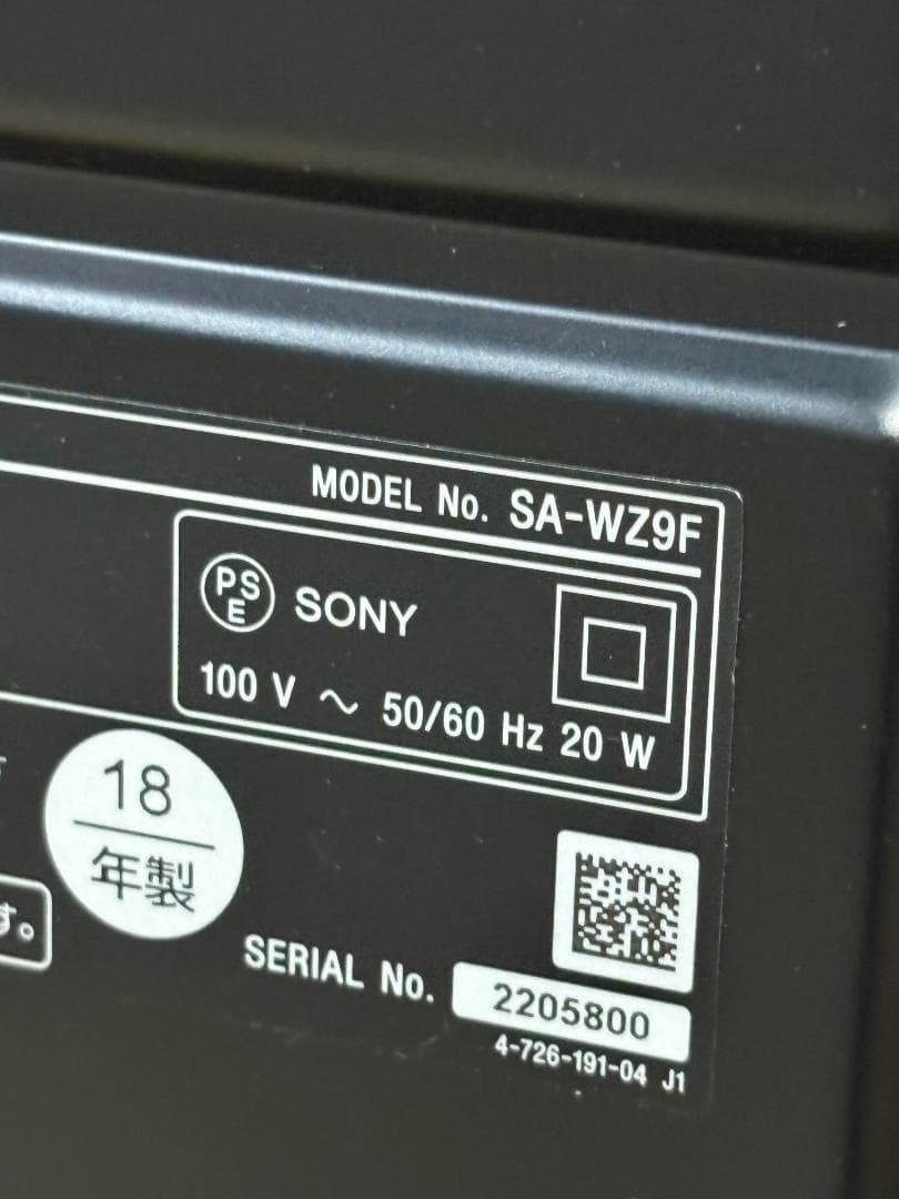 SONY ソニー サウンドバー HT-Z9F サブウーファー セット