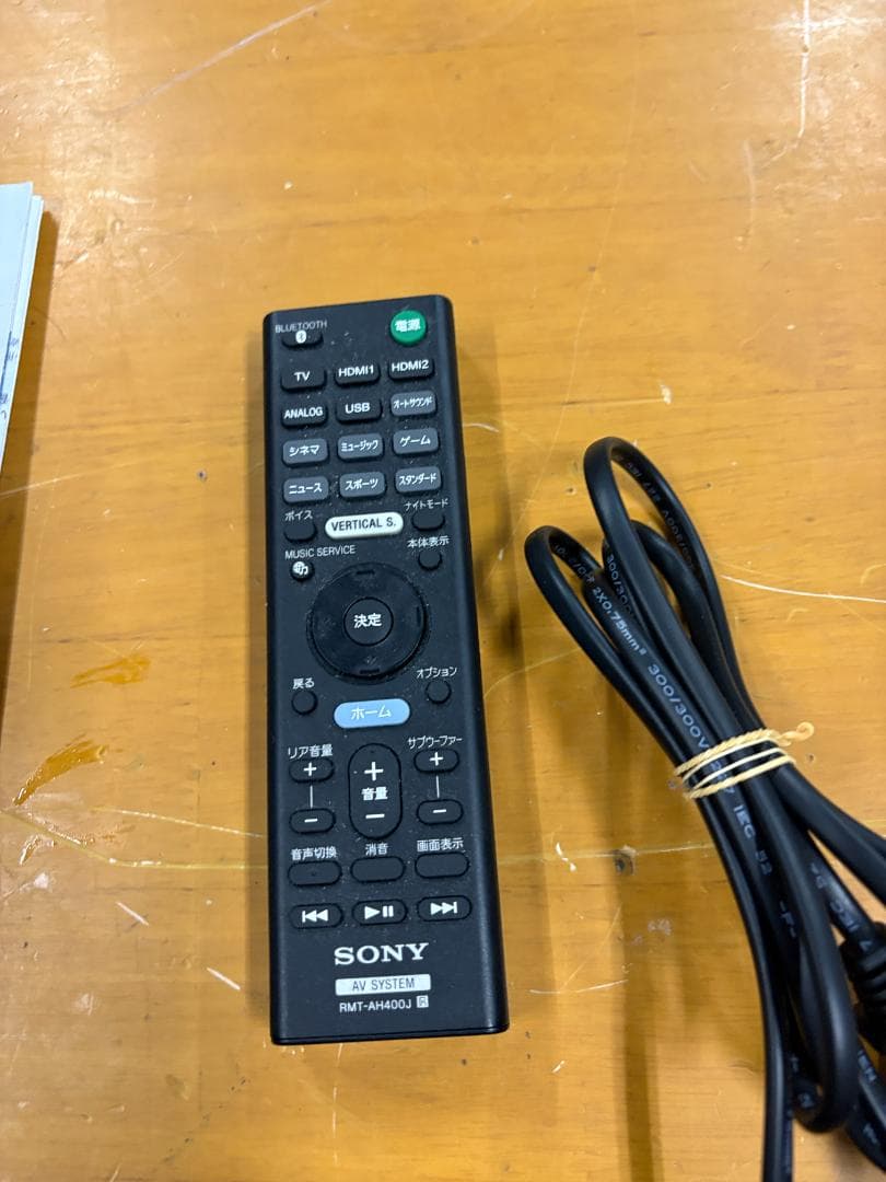 SONY ソニー サウンドバー HT-Z9F サブウーファー セット