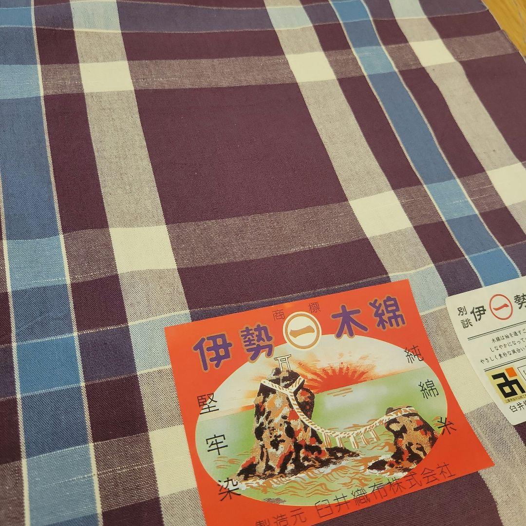 季節到来☆伊勢木綿 新品反物