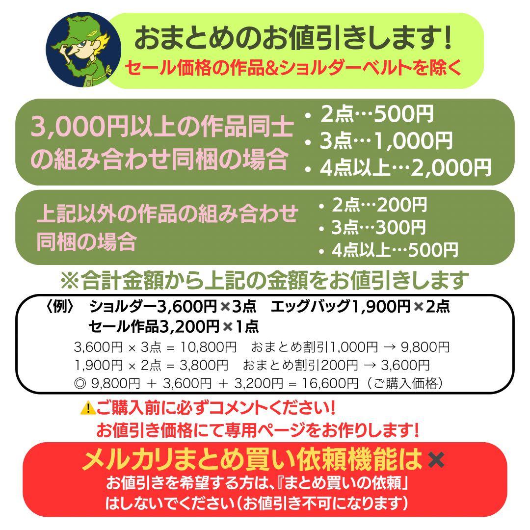 ♡しろにゃ♡　ふわコロエッグバッグ&ショルダー　4点セット