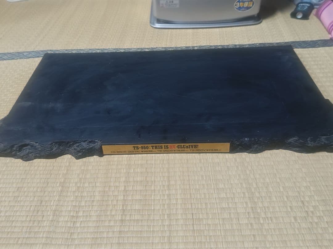 KENWOOD KS950/950S 販売用台座 激レア