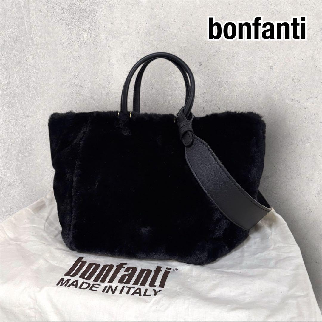 未使用　bonfanti　ファー × レザー　2WAY　ハンドバッグ　ブラック
