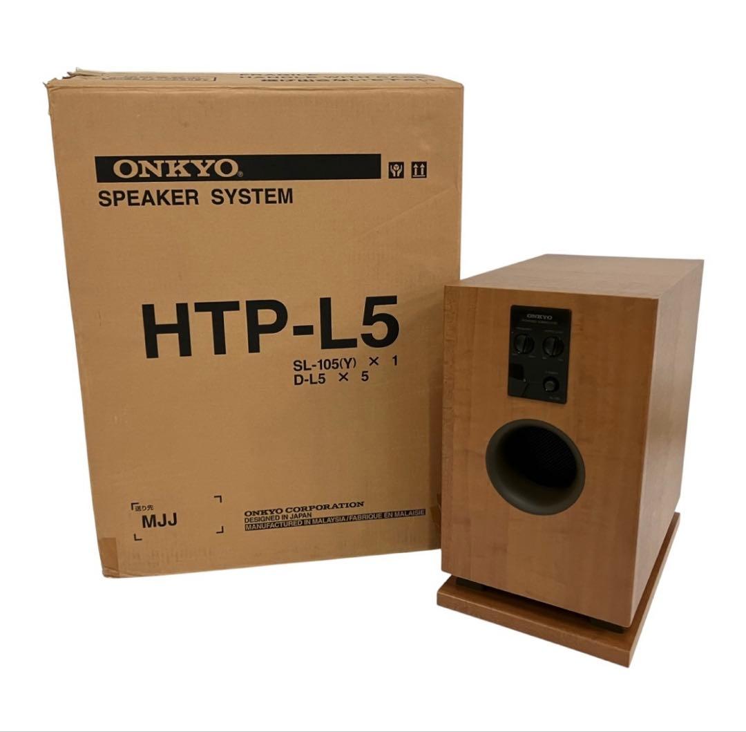 未使用　ONKYO HTP-L5 SL-105 D-L5 スピーカー