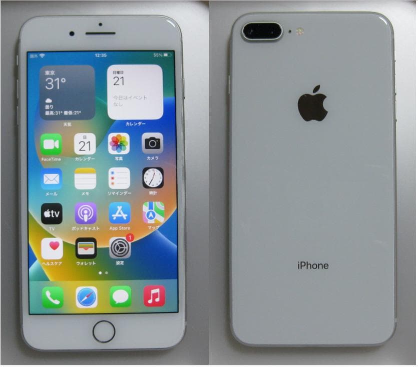 訳あり　電池新品　iPhone８Plus　256GB 　SIMフリー　シルバー