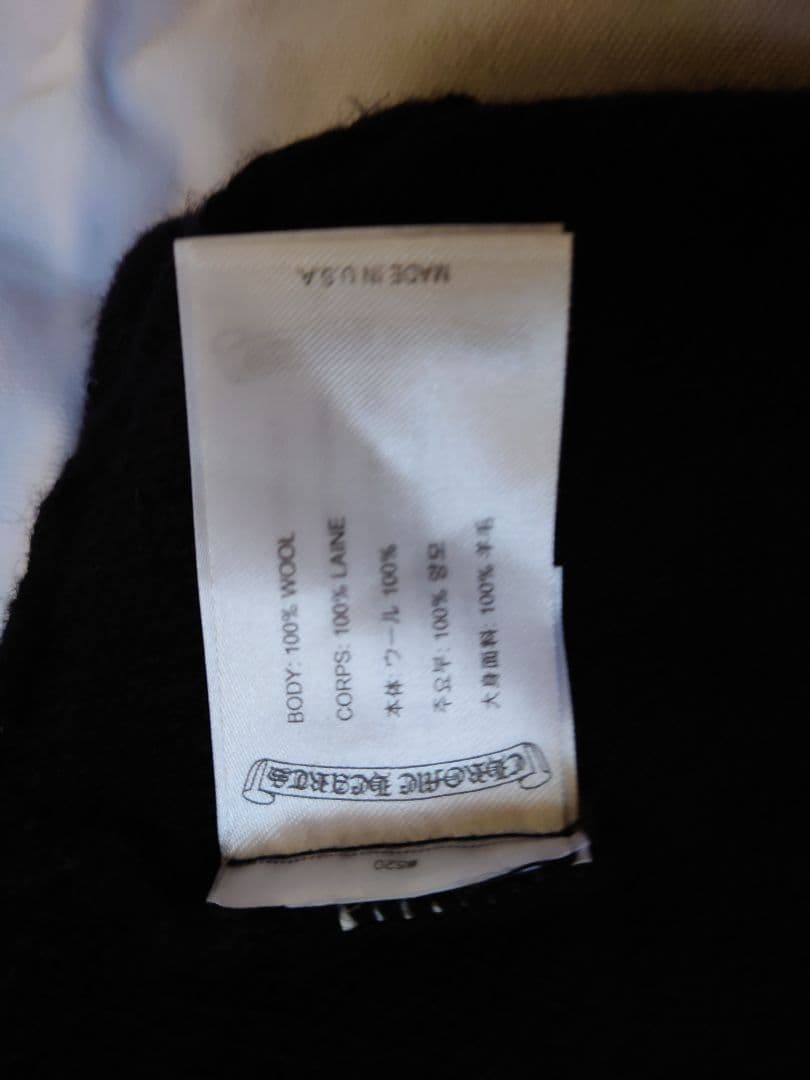 ウール100% ブラックニット帽