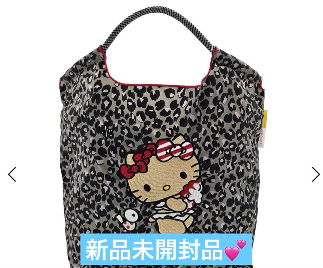 Ball&Chain ボールアンドチェーン　日焼けキティ　レオパード　グレー