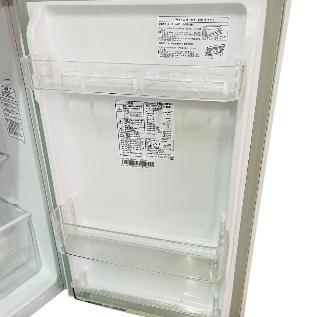 Hisense2019年製120L冷蔵庫 超美品 送料/設置無料