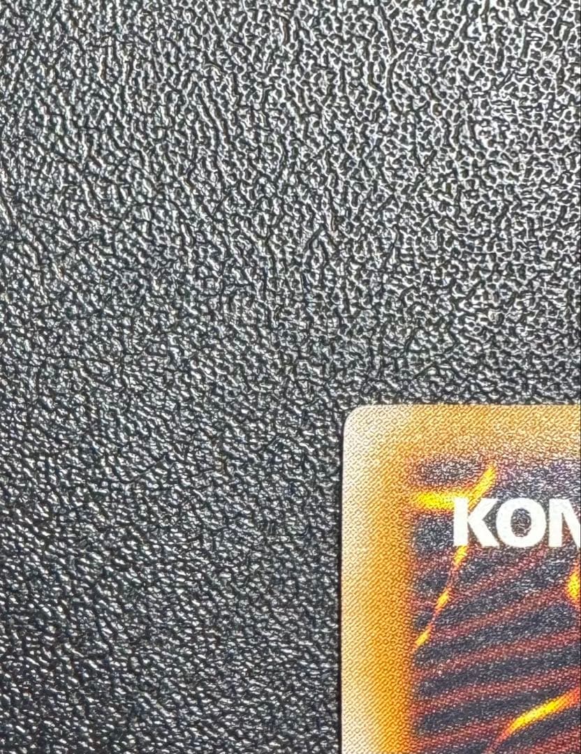 【青艶】青眼の白龍/ブルーアイズホワイトドラゴン/遊戯王/レリーフ/SM-51