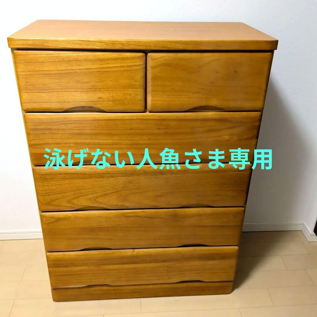 【送料込み】ナチュラル色 木製チェストタンス 5段