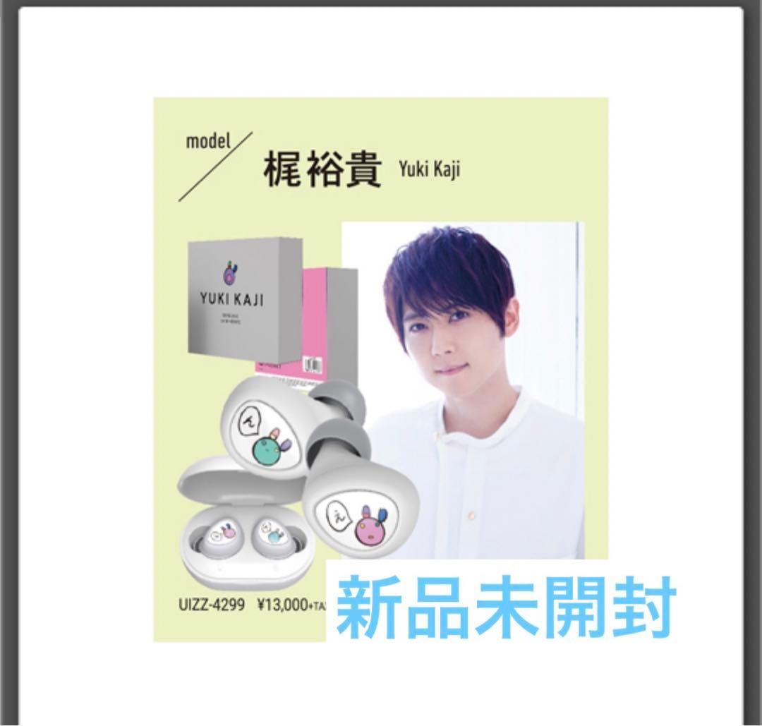 梶裕貴 ワイヤレスイヤホン イヤホン 脳トロ イヤホン イヤフォン