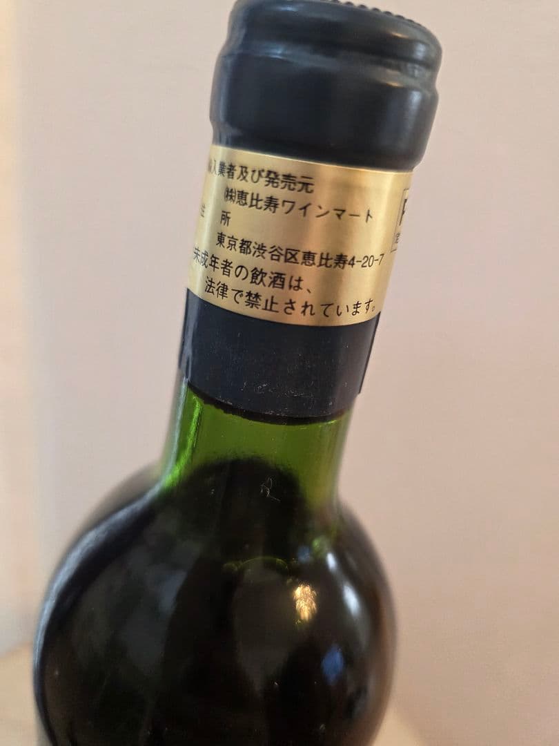 Château Smith Haut Lafitte 1982 赤ワイン