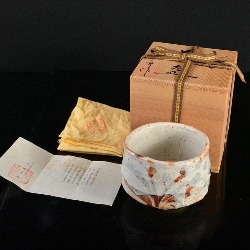 茶道具　岐阜県無形文化財　志野焼　林正太郎作　絵志野茶碗　共箱　V R4514