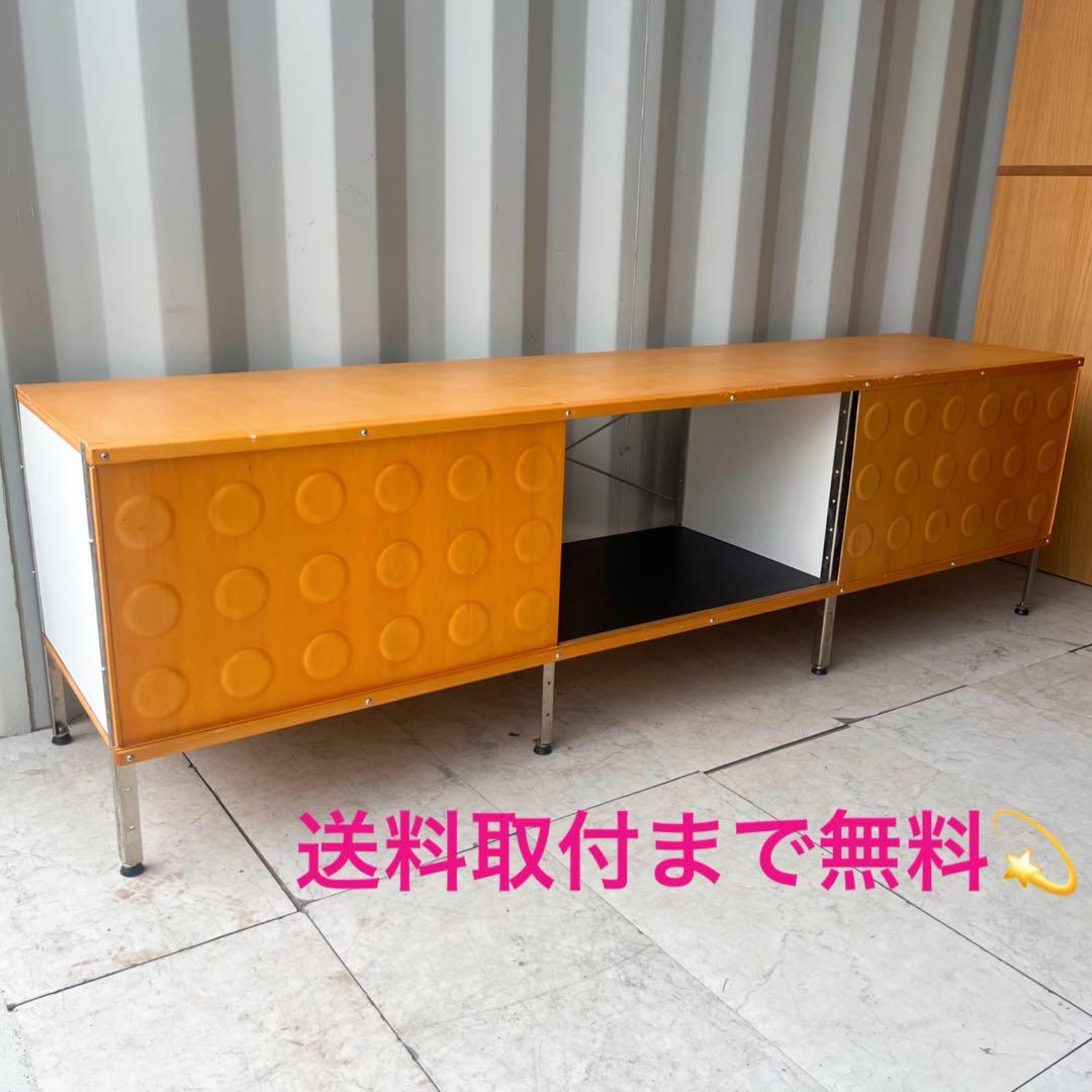 取付無料！リプロダクト イームズ ESU ストレージユニットシェルフ TV台✨