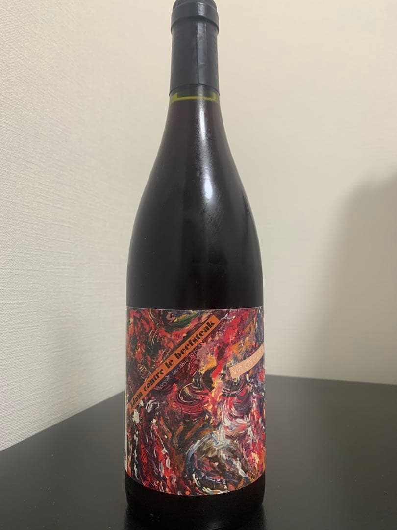 （検討者有）アダム・コントル・ル・ビーフスティック 2020 ダニエル・サージュ