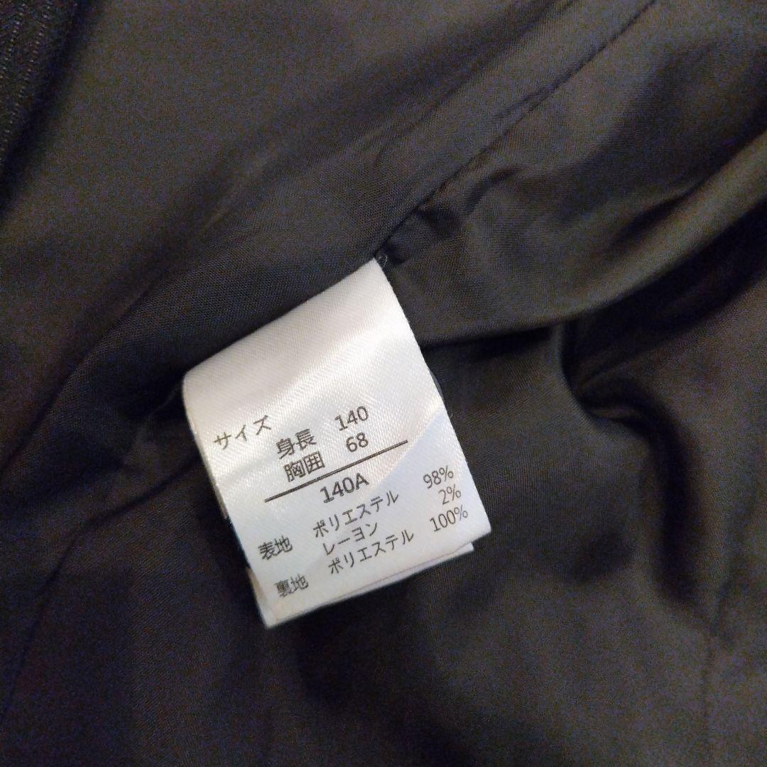 小学校　入学式　卒業式　冠婚葬祭　フォーマル男児　スーツセット　140センチ