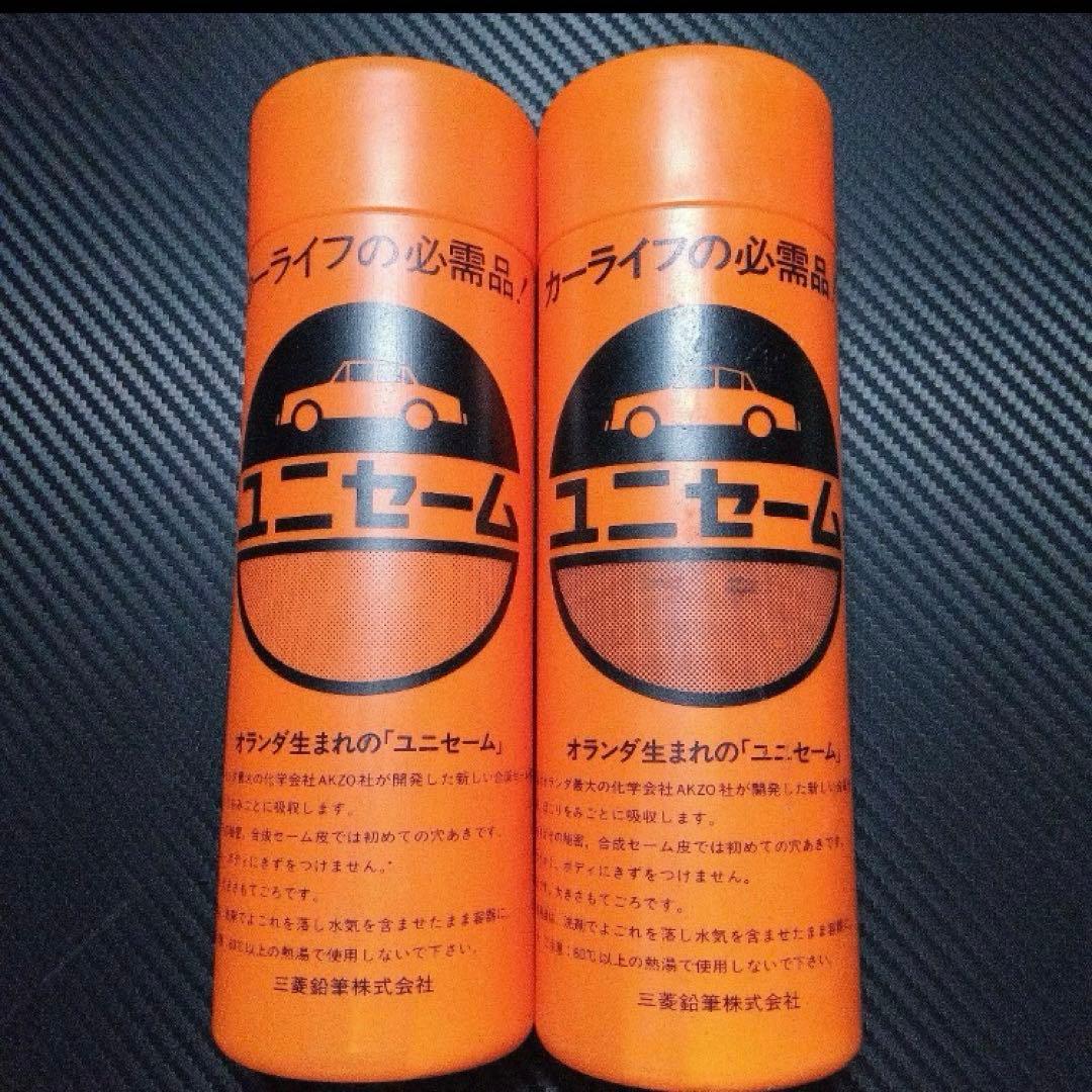 ユニセーム 2個　未使用品