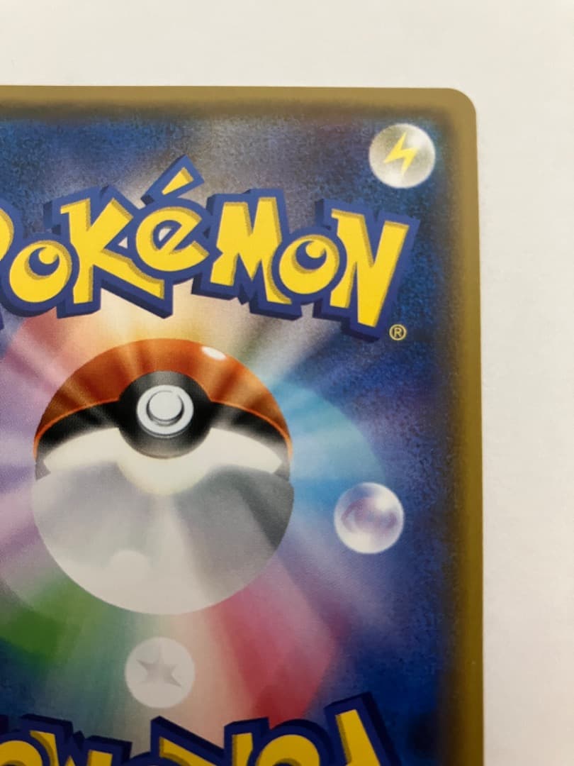 P*s様 ポンチョを着たイーブイ　グレイシアバージョン