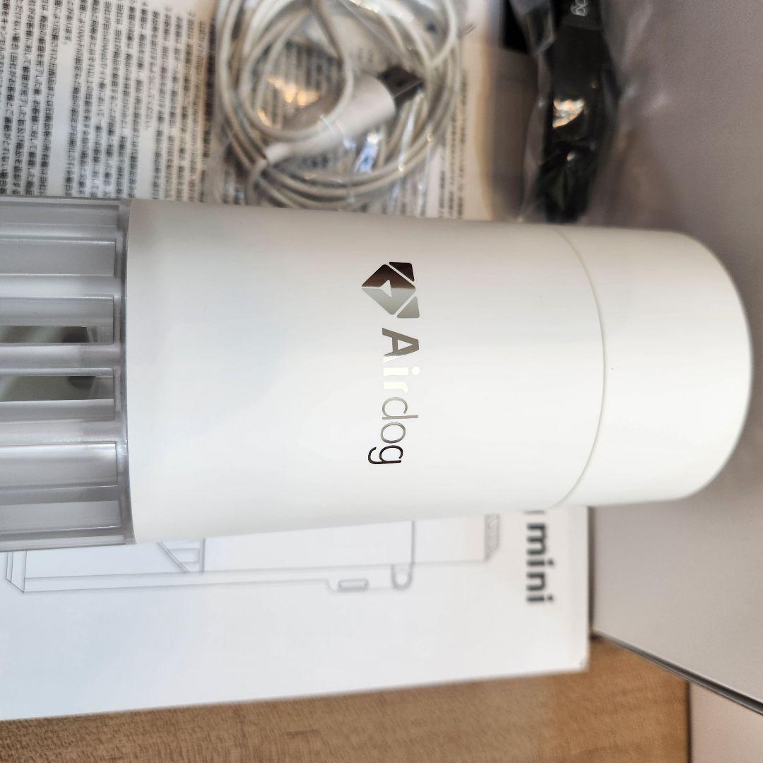 Airdog mini portable CZ-20T エアドッグミニ