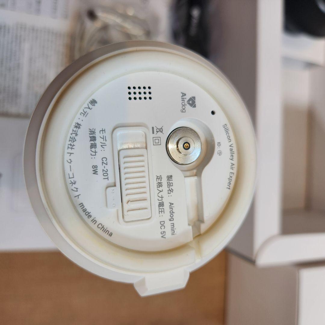 Airdog mini portable CZ-20T エアドッグミニ