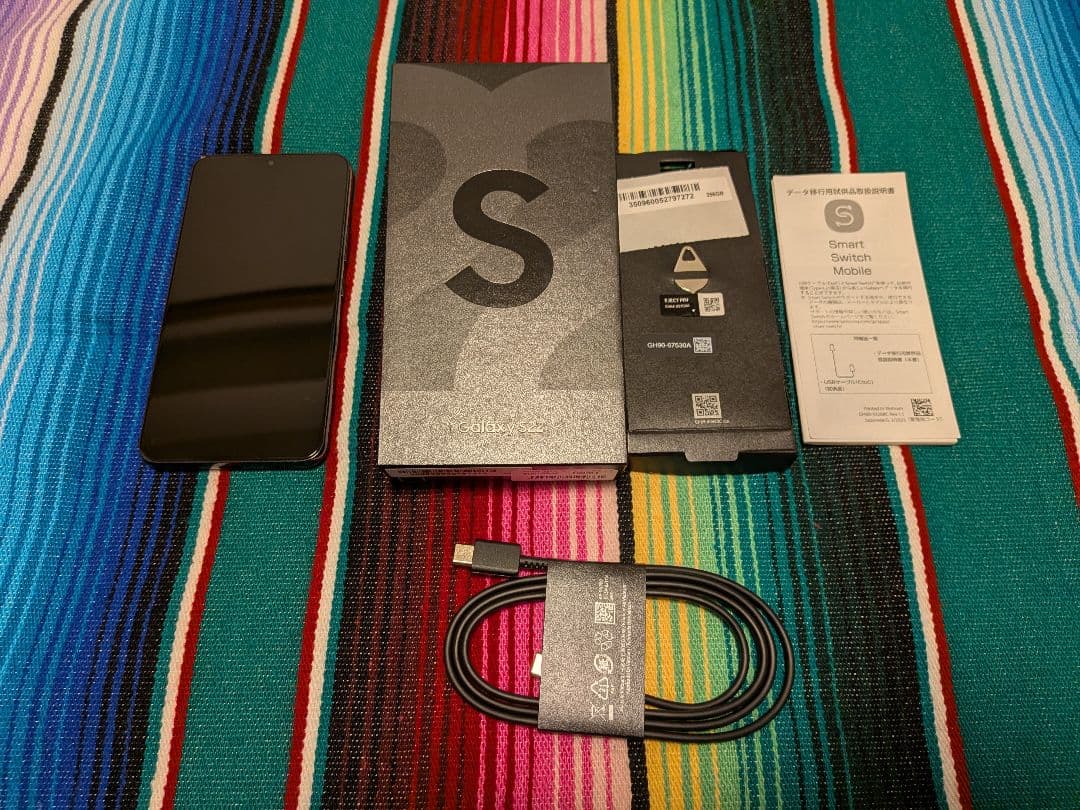 Samsung Galaxy S22 本体 ブラック SCG13 256GB