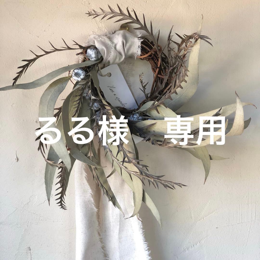 るる　OP sサイズ