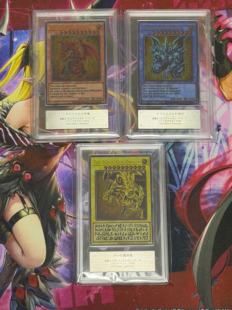 【ARS10】三幻神　ステンレス　オベリスク　オシリス　ラー3枚　PSA10相当