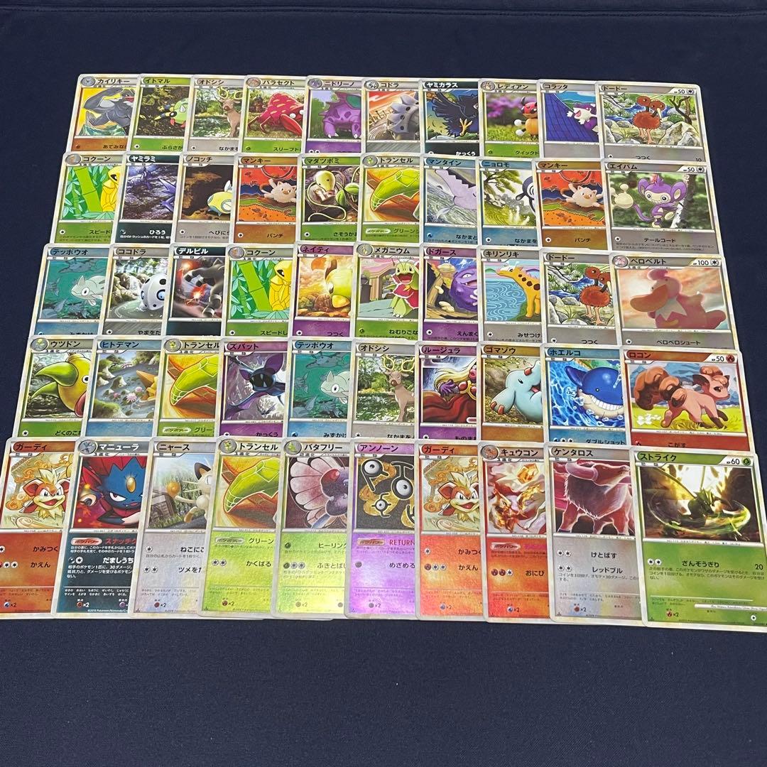 レジェンドミラー　50枚まとめ売り