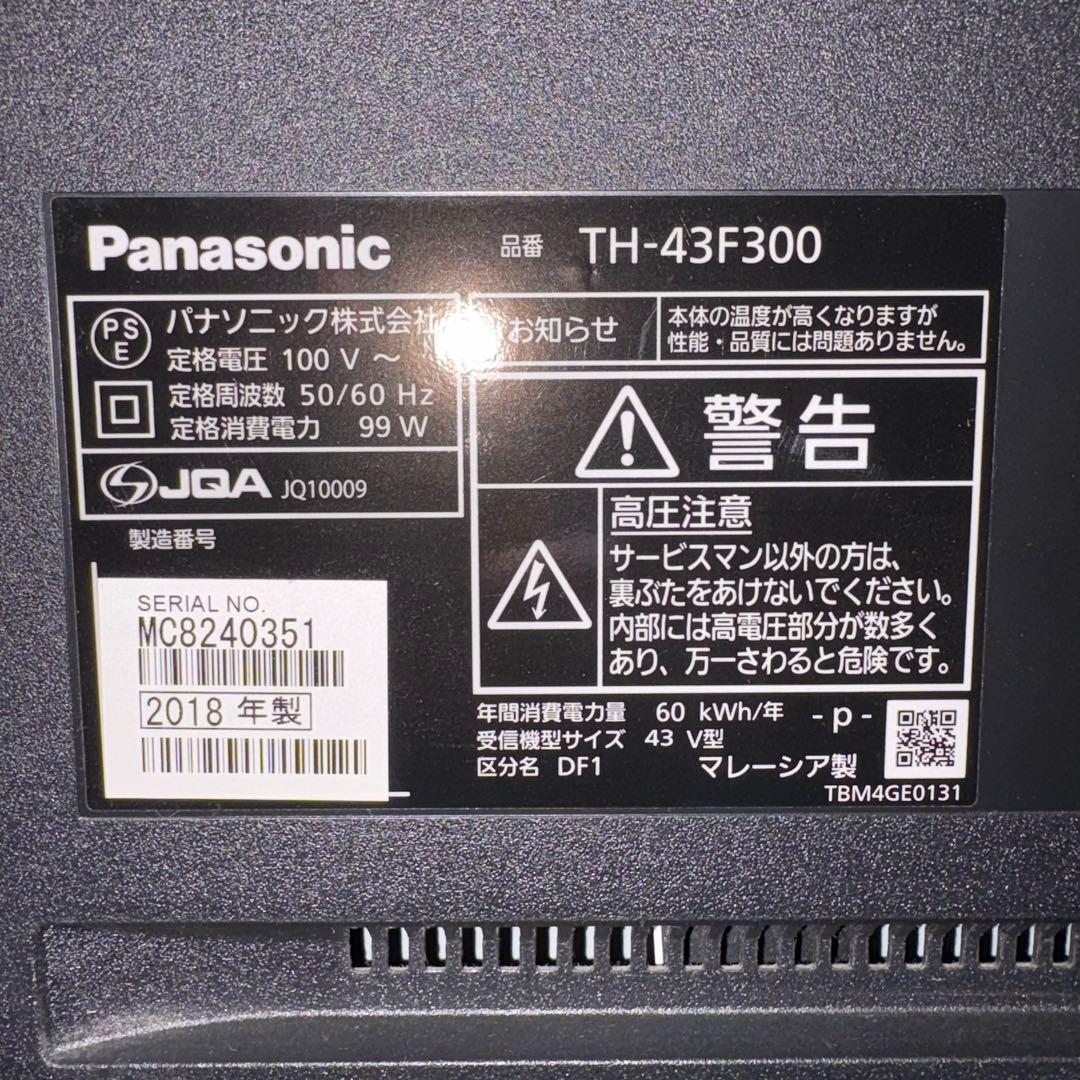一都三県限定　配送無料　液晶テレビ　Panasonic 2018年製　43インチ