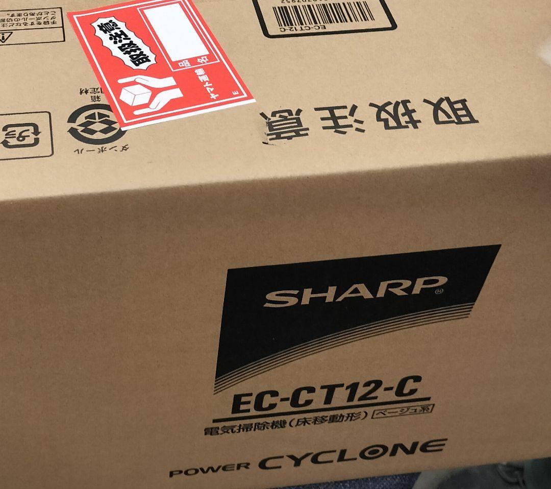 SHARP EC-CT12-C シャープ　SHARP 掃除機