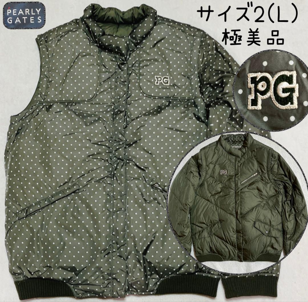 極美　パーリーゲイツ　リバーシブル　ダウン　ジャケット　ベスト　水玉　ドット　L