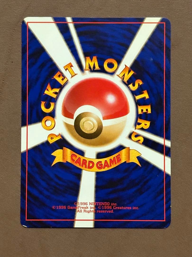 ポケモンカードANAスペシャルバージョン