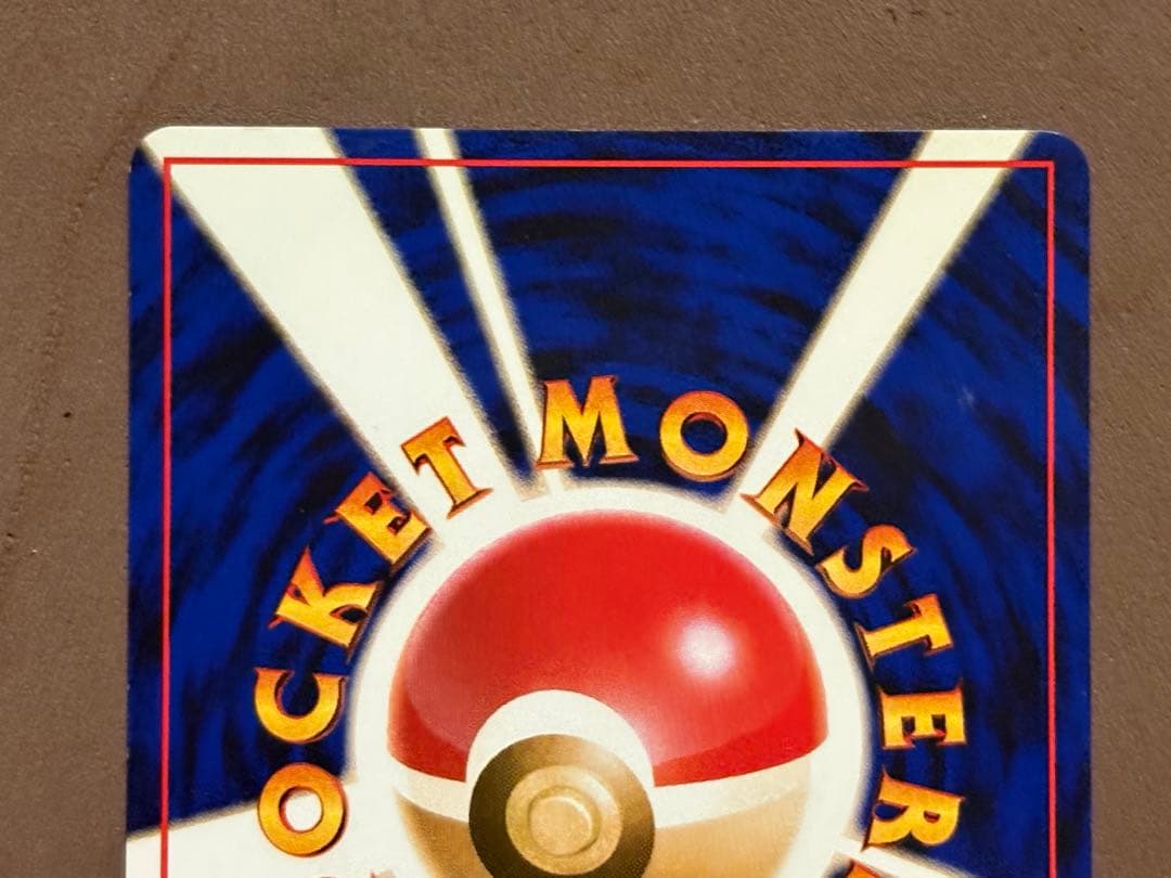 ポケモンカードANAスペシャルバージョン