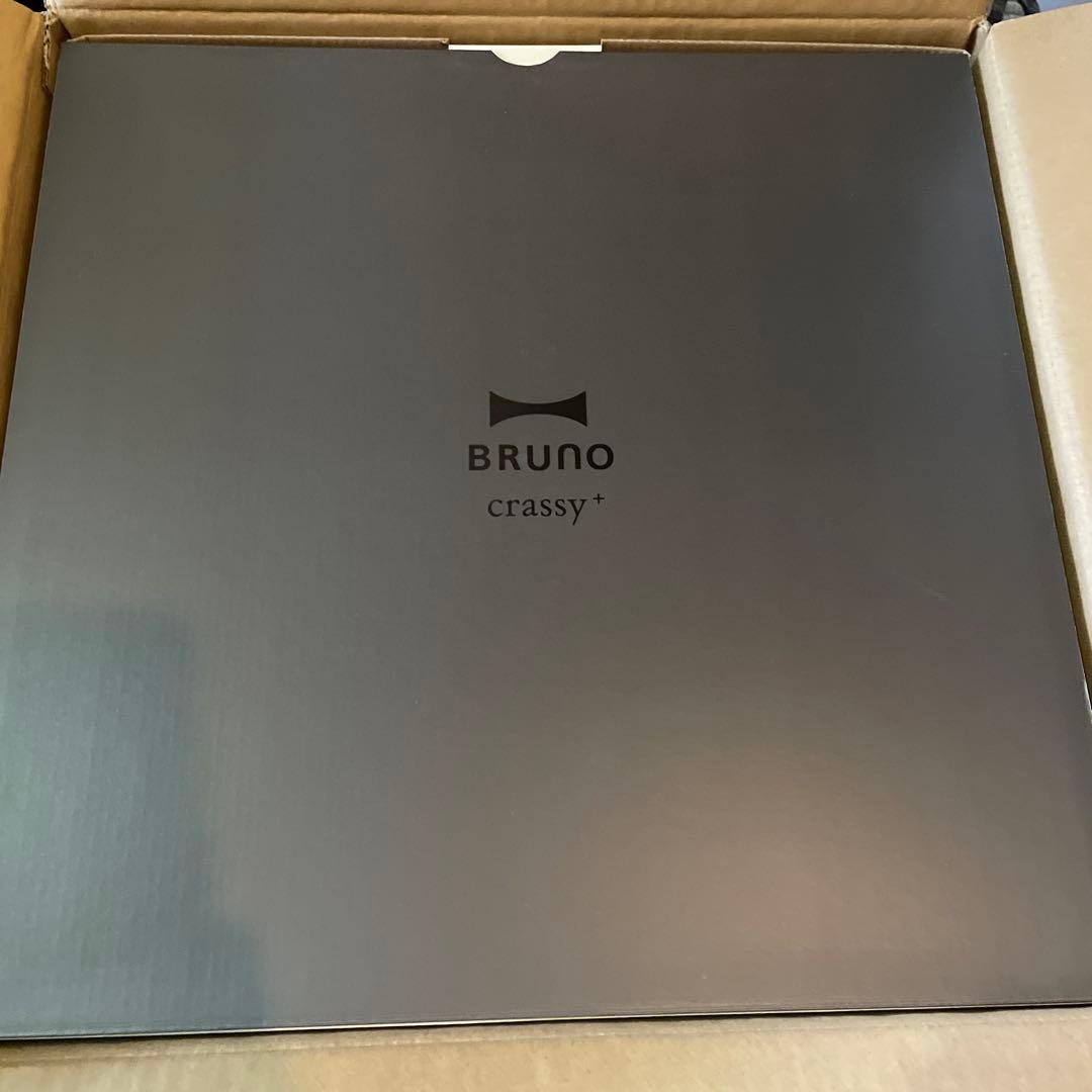BRUNO スチーム&ベイク トースター GREIGE B0E067-GRG