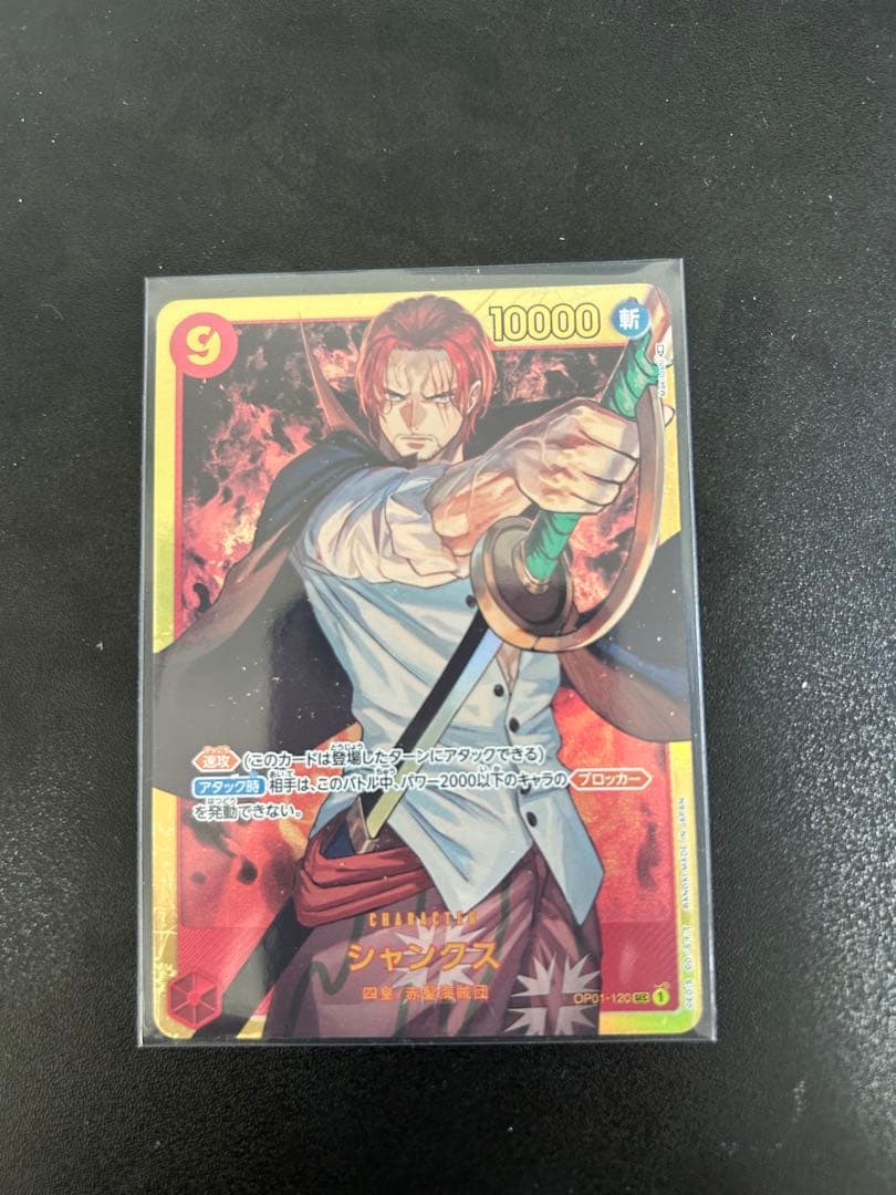 ONE PIECEカードゲーム パラレルまとめ売り 引退品 バンダイ