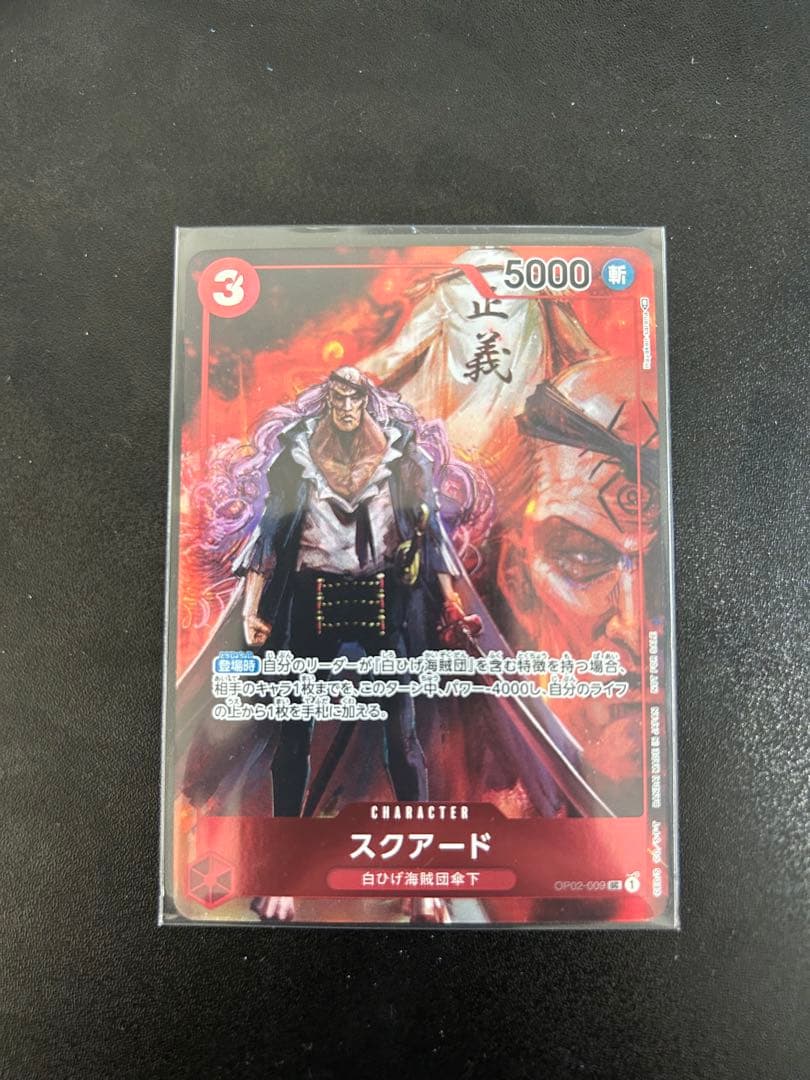 ONE PIECEカードゲーム パラレルまとめ売り 引退品 バンダイ