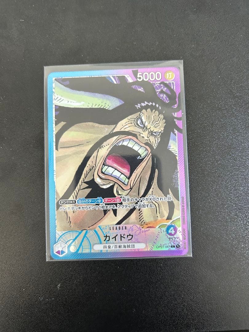 ONE PIECEカードゲーム パラレルまとめ売り 引退品 バンダイ