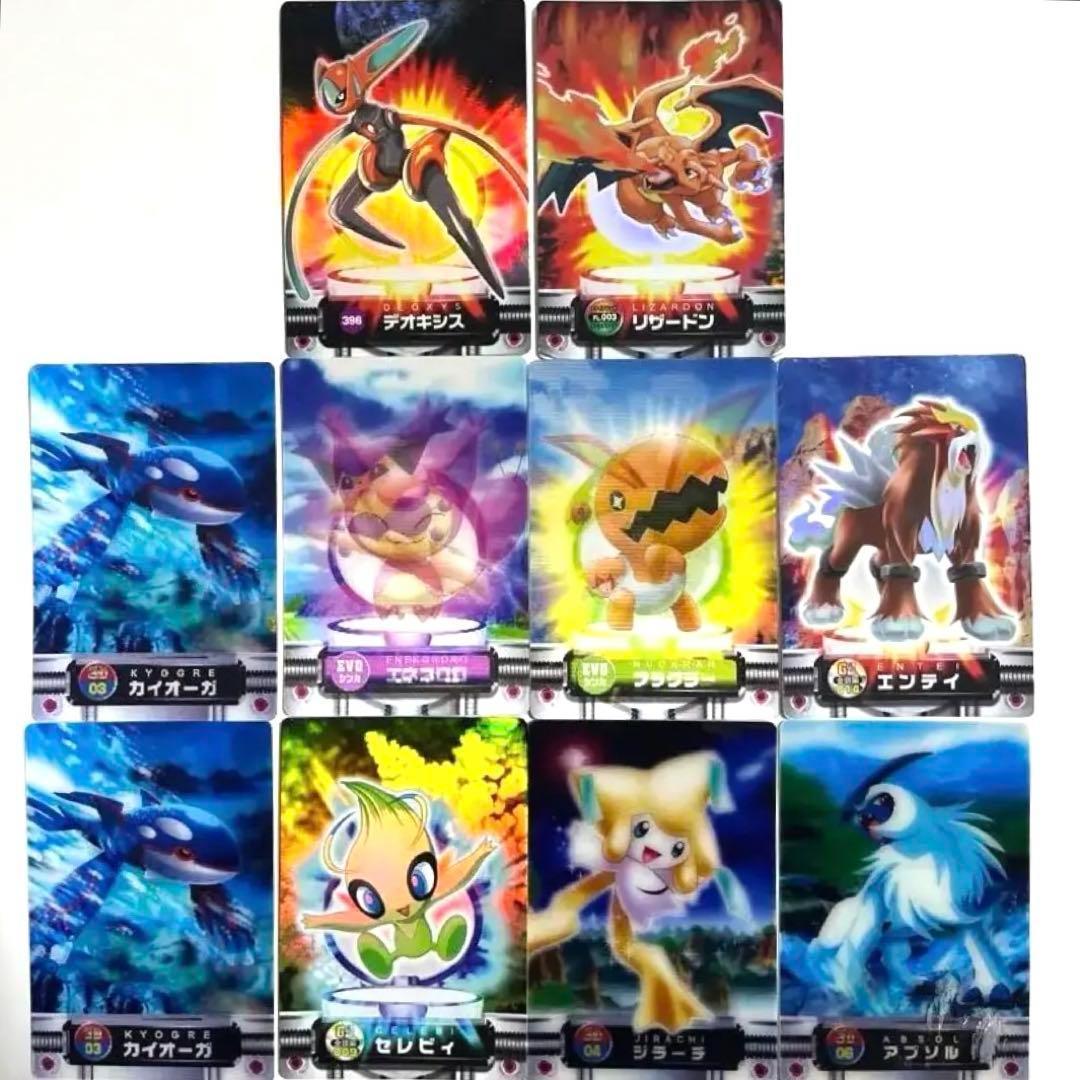 【希少】ポケモンカードまとめセット｜FRLGリザードン・デオキシス・セレビィ