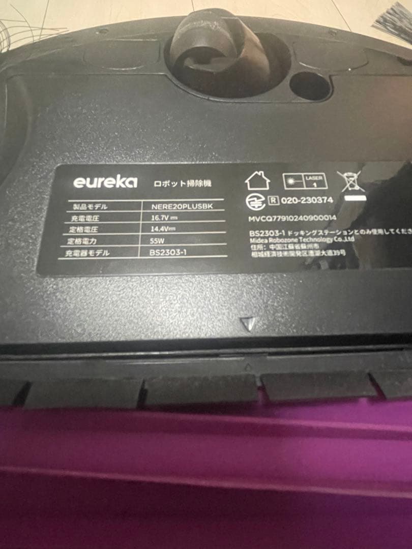 ロボット掃除機 EUREKA E20PLUS / 使用期間1ヶ月のみ