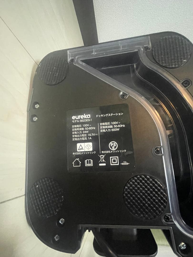 ロボット掃除機 EUREKA E20PLUS / 使用期間1ヶ月のみ
