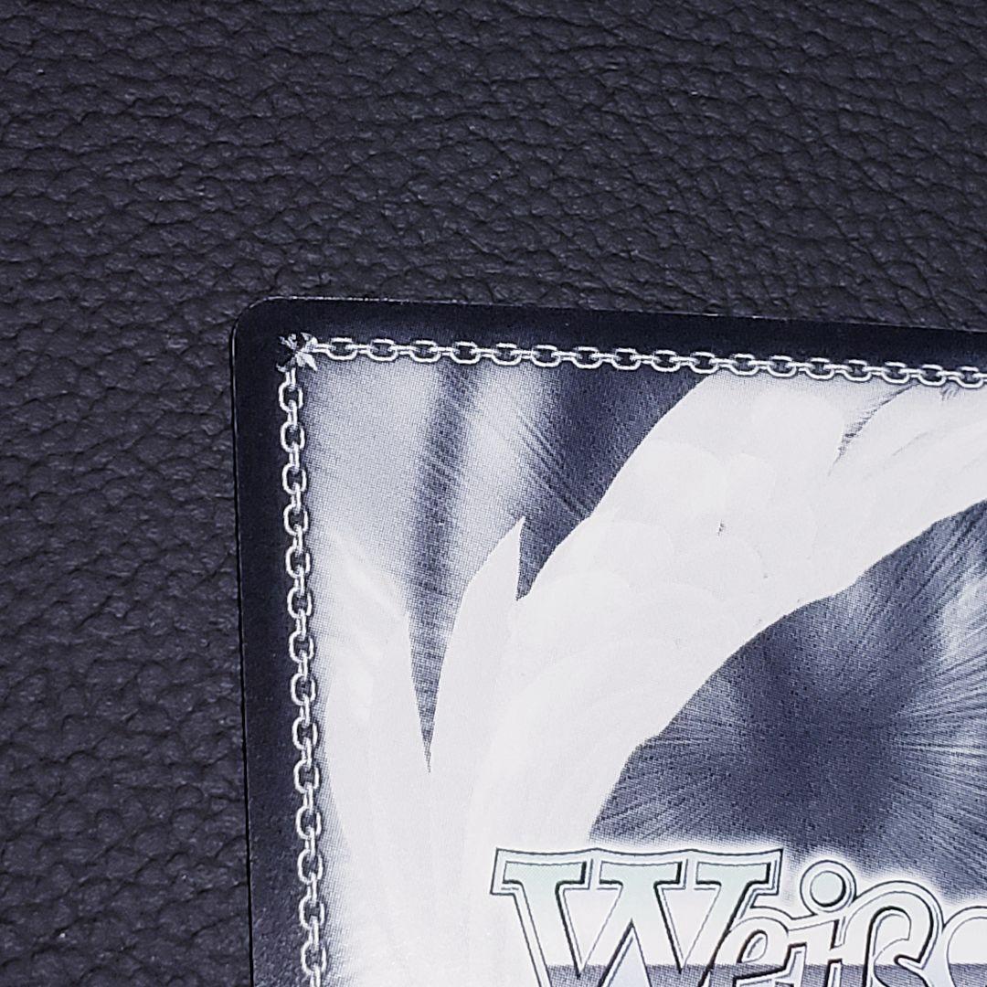 “リトルバスターズ”理樹 SP 箔押しサイン