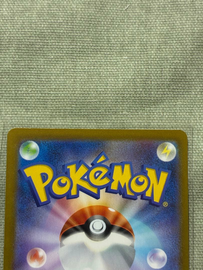 オドリドリex SAR