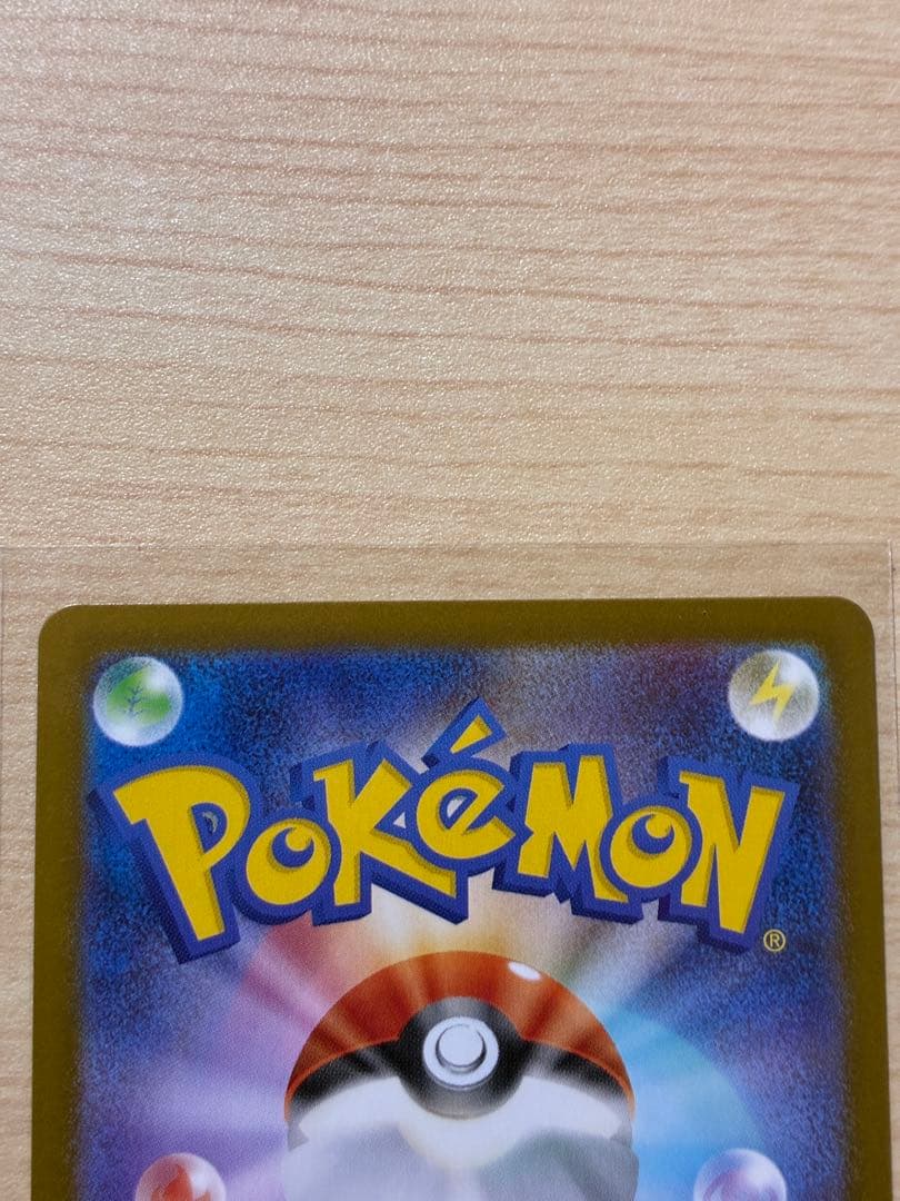 オドリドリex SAR