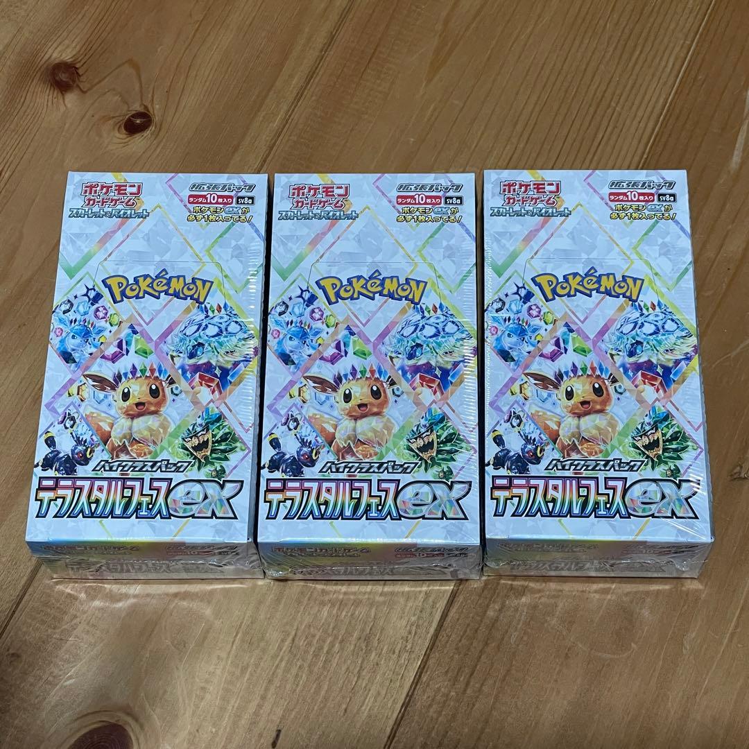 ポケモンカードゲーム　テラスタルフェスex シュリンク付き3ボックス